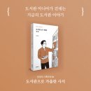 진부도서관 이미지