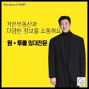 보금자리부동산공인중개사사무소 | 나만의 완벽한 보금자리, 대연동부동산 '가온공인중개사사무소'에서 찾아보세요!