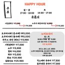 스루미