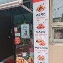 가야롯데캐슬공인중개사사무소 이미지