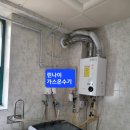 북면가스 이미지