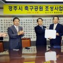 월성체육시설 이미지