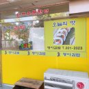 명아김밥 이미지