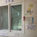 지에스25 인천스카이점 | 인천 영흥도 십리포해수욕장 야영장 A구역 물놀이장 민박 후기