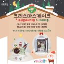 꾸미꾸미룸 이미지