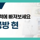 민화공방'현'