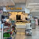 전곡농협하나로마트 이미지