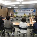 봉산면 건강생활지원센터 3층 이미지