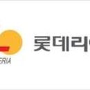 롯데리아부천 네이버블로그