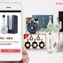 전통주가 이미지