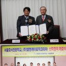 우호산업개발㈜ 이미지