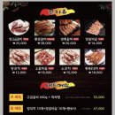 초원양꼬치&훠궈 - 홍성군 청사로174번길 12 | 초원양꼬치&훠궈