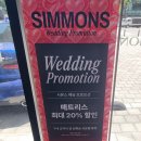 시몬스대구 | 시몬스갤러리 대구점 정보 리뷰 매장방문 솔직 후기