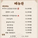 춘자네실내포차 이미지