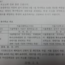 서울시 서초구. 강서구에 유.초.중.고 특수학교가 개교합니다 이미지