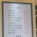 담미온 교대역점 이미지
