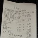 명륜진사갈비부평시장역점