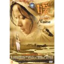 수상작가와 수상작품 세계 맛보기 | 노벨 문학상 수상 작가 모옌의 작품으로 읽는 중국