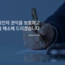 법무법인우리마루 - 2929 | 법무법인우리마루