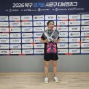 *2026년 군포시 디비전 리그 T4(A그룹) 여자부 경기 결과* 이미지