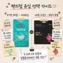 지에스25 판교삼평 | 판교선불폰 업무용 세컨폰 무제한 요금제 실제 개통 사용 후기