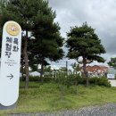 신비의세라믹볼체험장 | 전남 목포 아이와 가볼 만한 곳 고하도 목화체험장 방문 후기