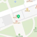 아카데미로192번길 네이버블로그