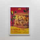 파리바게뜨한티역점 이미지