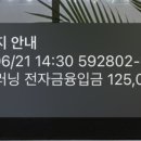 롯데리아서원대점 이미지