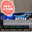 세이브COST