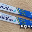 은평천사약국 이미지