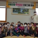 위드헬스 이미지