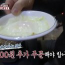 소뼈다귀해장국 이미지