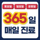 바른마디튼튼의원 네이버블로그