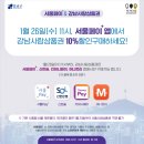 강남사랑약국 네이버블로그