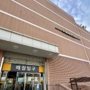 한강중고 - 고양시 덕양구 용두로 99 | 민팃 중고폰 ATM 이마트김포한강점 중고폰판매후기