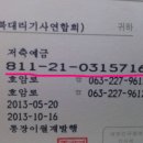 전북대리운전기사연합회[가칭] 참여 방법에 대해 이미지