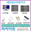 바코드 스캐너용 USB 케이블 / DS1001/DS2208 2D용 유선 이미지