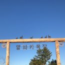 경현목장 네이버블로그