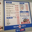 연탄생갈비일산1호점
