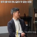 명태나라 - 익산시 금마길 63 | 명태나라