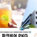 서귀포파크호텔 이미지