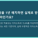 연330
