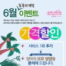 린아미에산후조리원 이미지