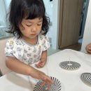 야 놀자 그림책으로 이미지