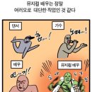 [양요섭 콘서트] 어떤 좋은 것들은 사라지지 않는대