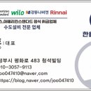 의정부한울학원