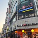 삼성회수산 건너편 이미지