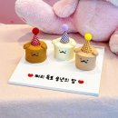멍뭉이 | [성남/위례]꼬질 멍뭉이 3마리 캐릭터 레터링 케이크 후기 '크림하트'