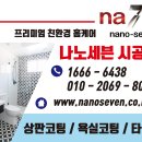 세븐센트럴푸르지오 이미지